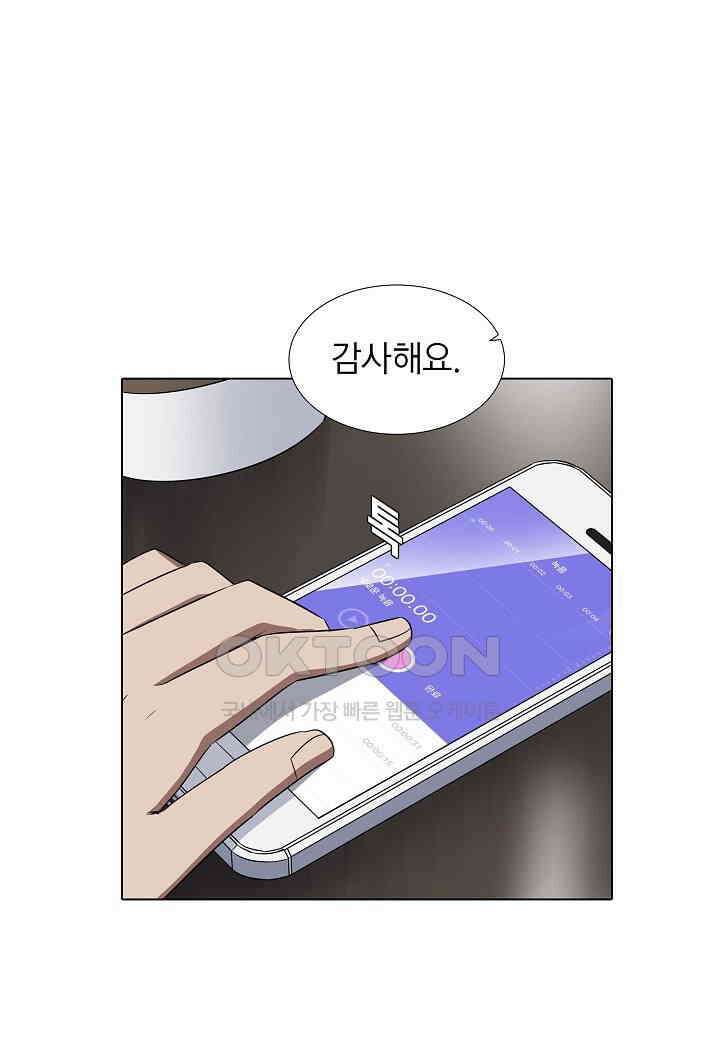 한복이 너무해! 한복이 너무해 시즌2 - 39화 15