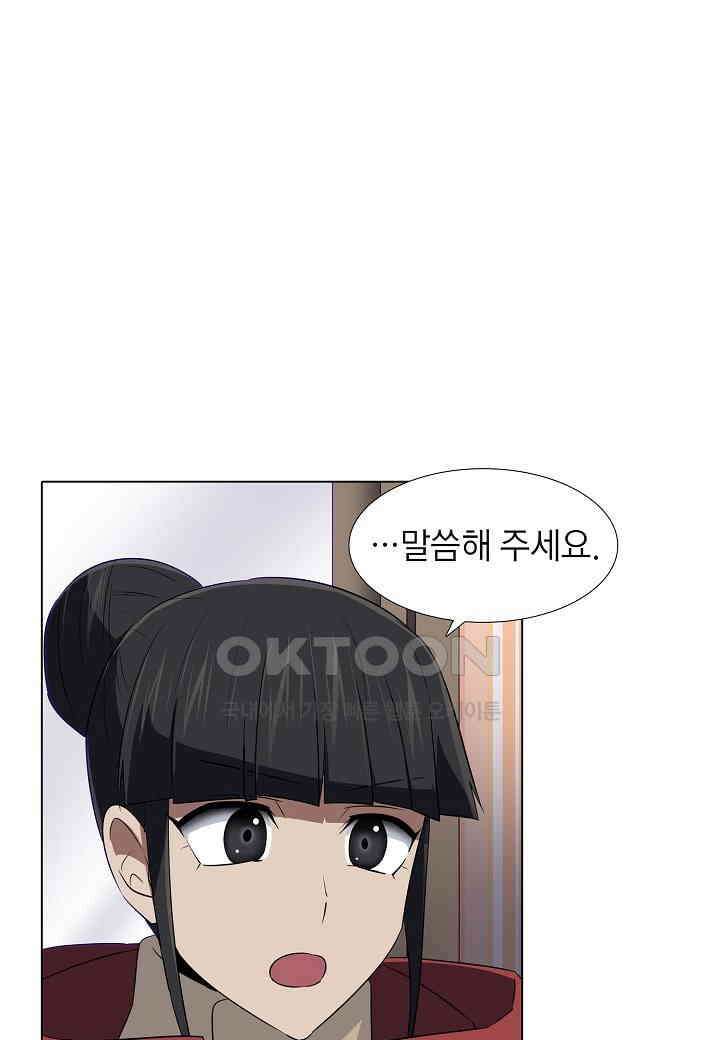 한복이 너무해! 한복이 너무해 시즌2 - 39화 16