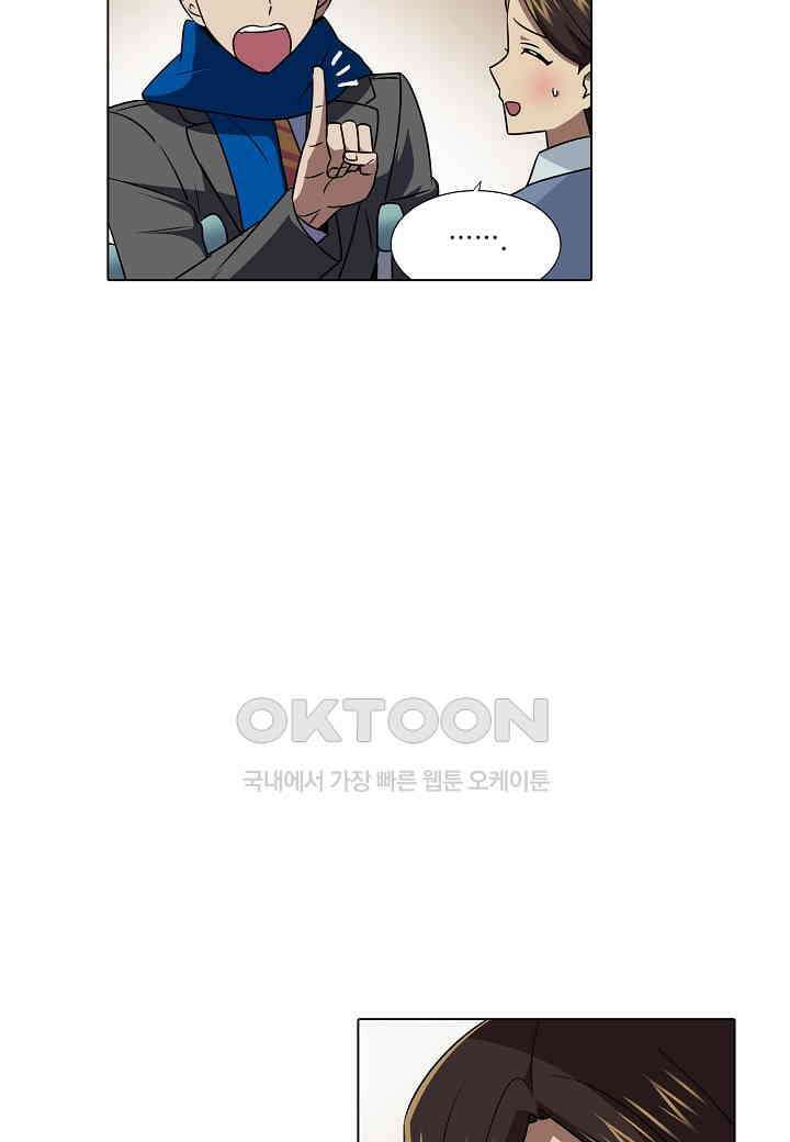 한복이 너무해! 한복이 너무해 시즌2 - 50화 3