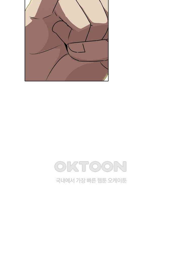 한복이 너무해! 한복이 너무해 시즌2 - 50화 6