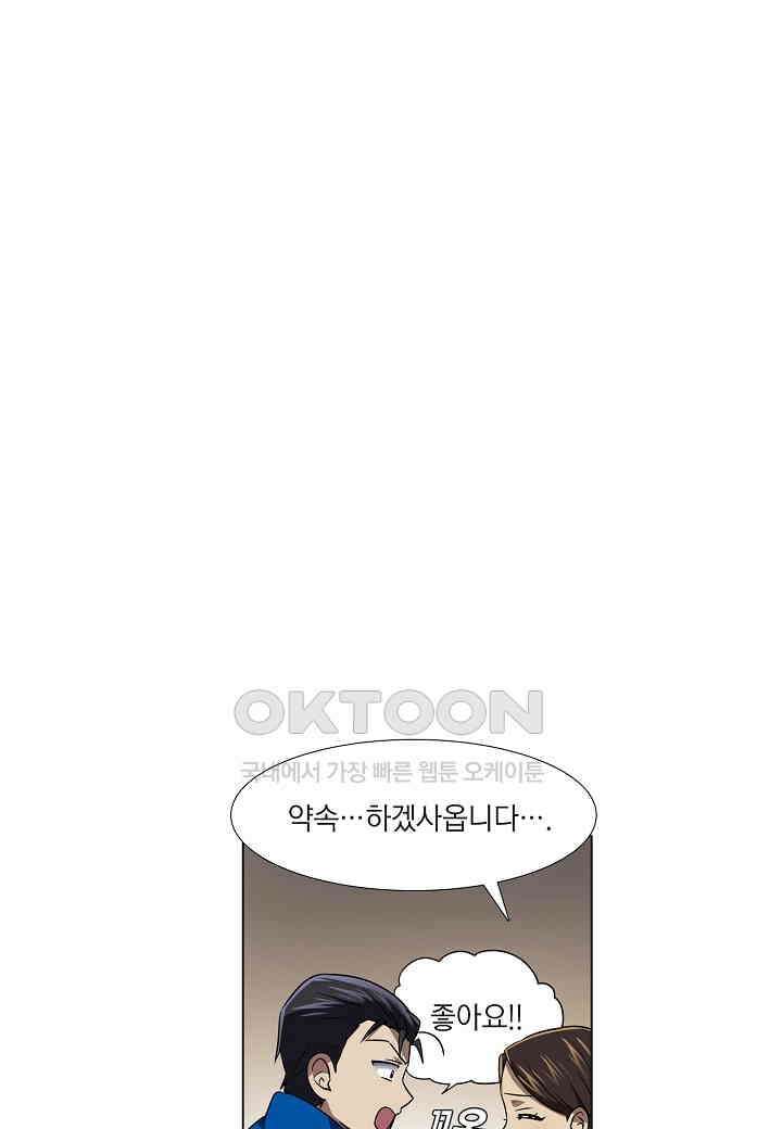 한복이 너무해! 한복이 너무해 시즌2 - 50화 8