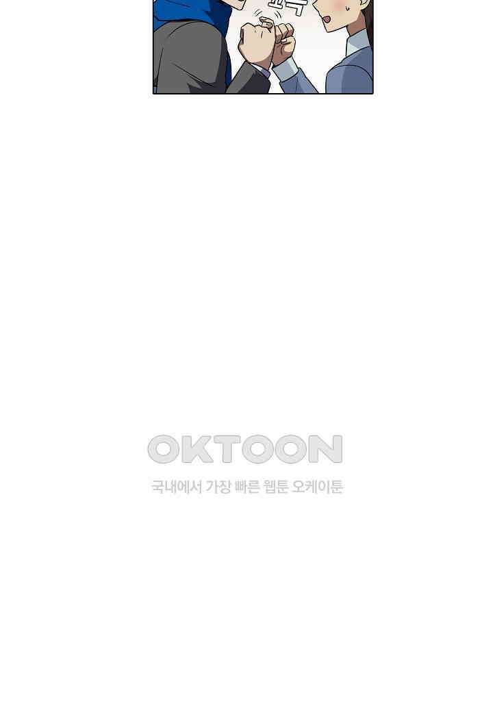 한복이 너무해! 한복이 너무해 시즌2 - 50화 9