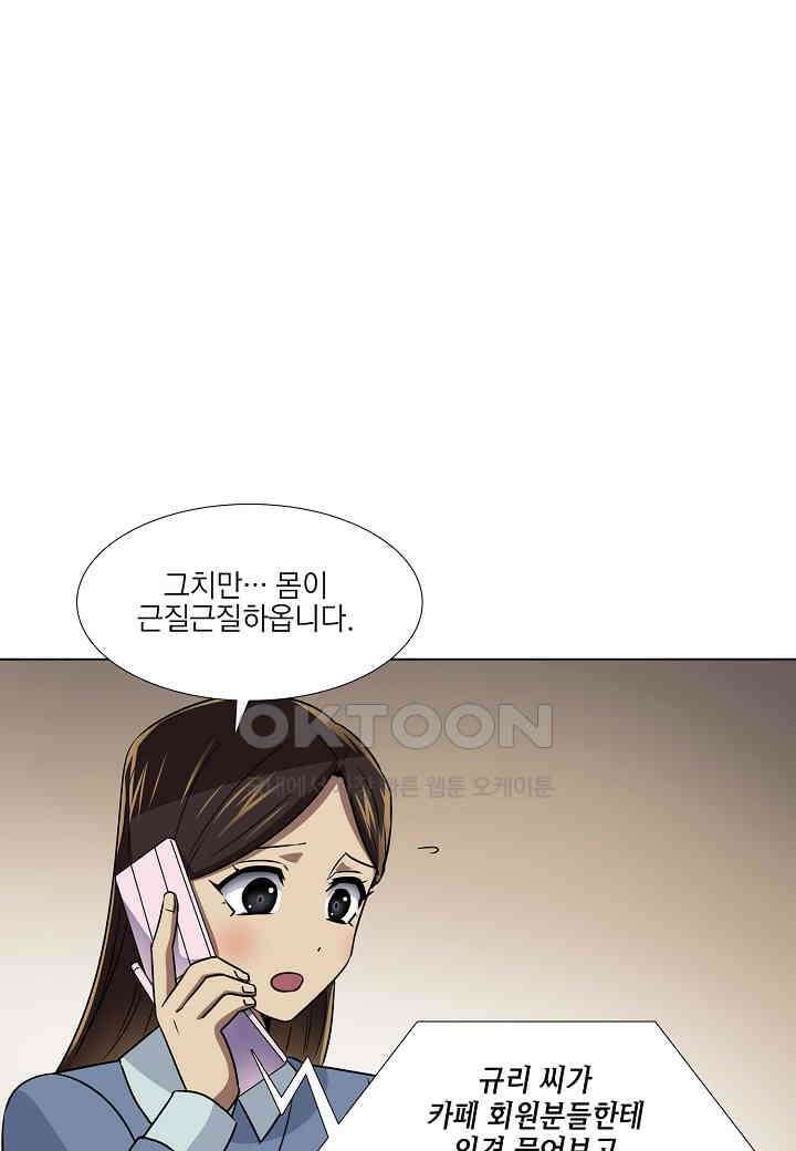한복이 너무해! 한복이 너무해 시즌2 - 50화 13
