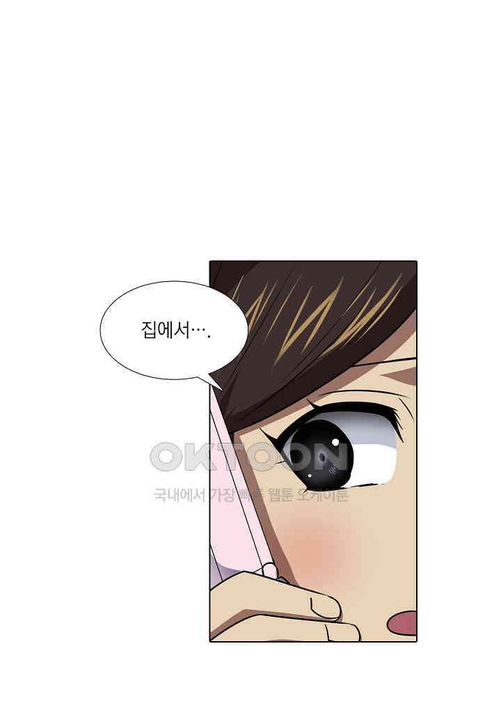 한복이 너무해! 한복이 너무해 시즌2 - 50화 15