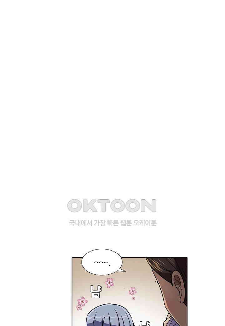 한복이 너무해! 한복이 너무해 시즌2 - 50화 16