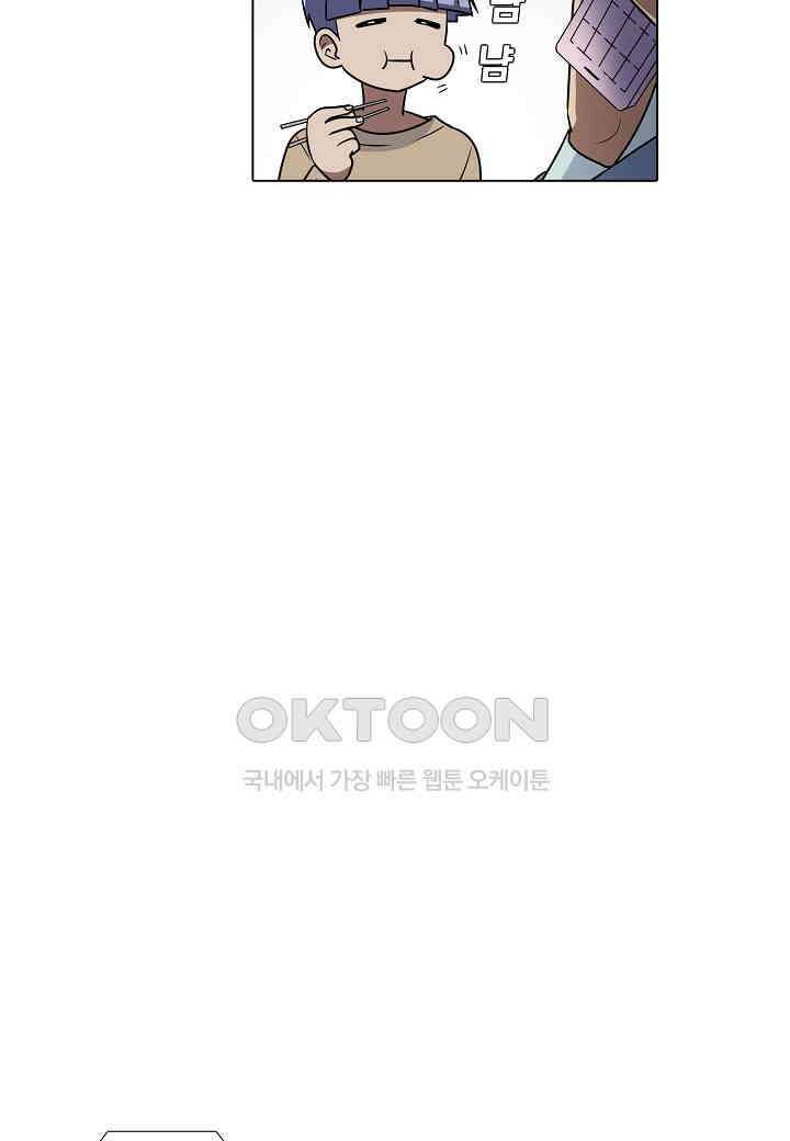 한복이 너무해! 한복이 너무해 시즌2 - 50화 17