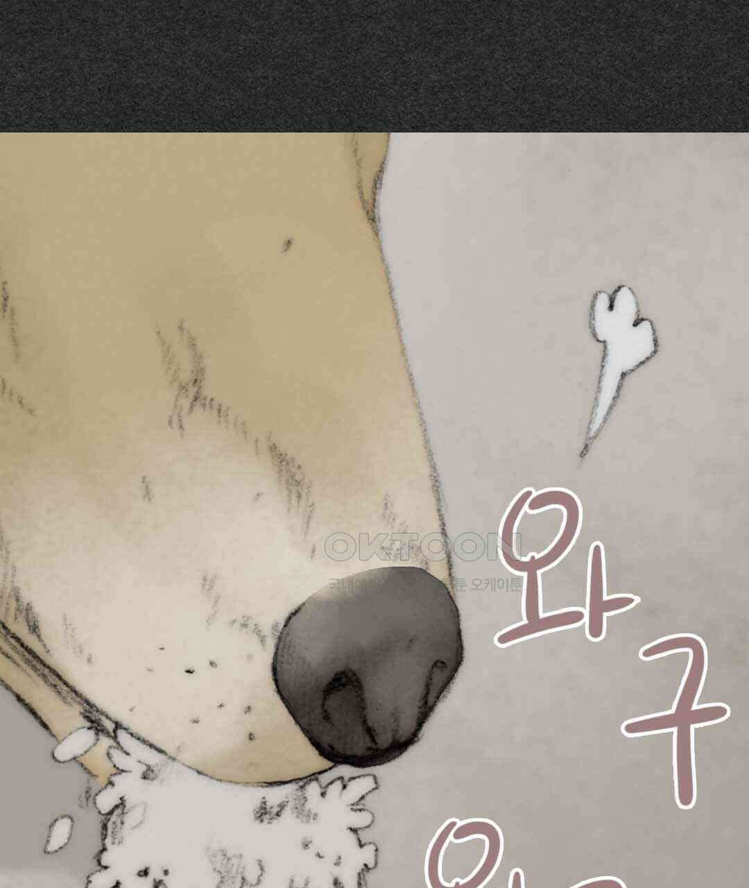 블루홀 메리지 27화 5