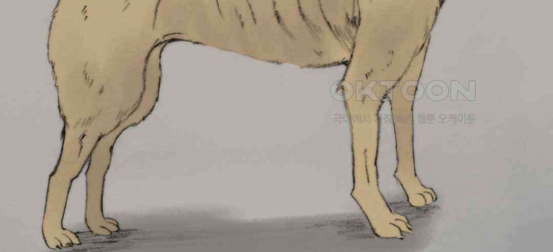 블루홀 메리지 27화 10