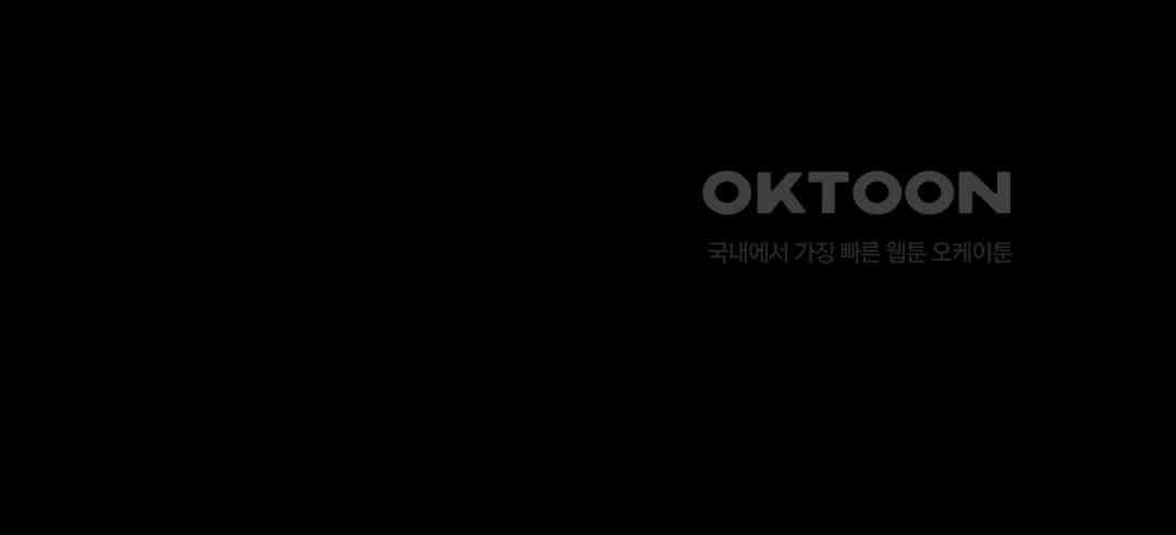 블루홀 메리지 27화 18