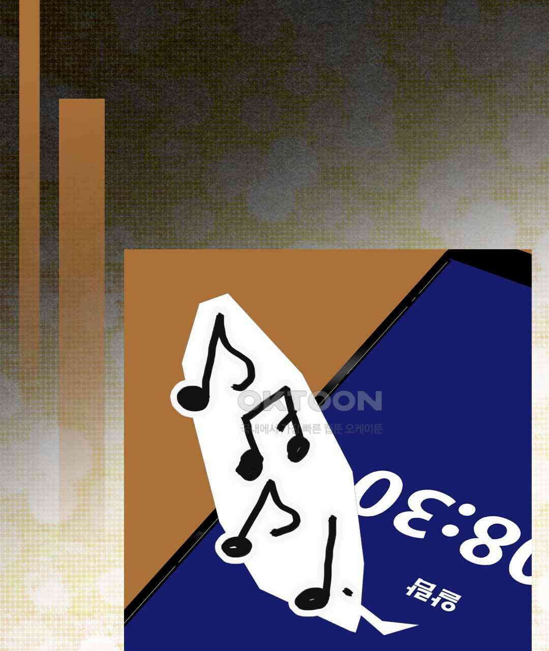 블루홀 메리지 27화 21