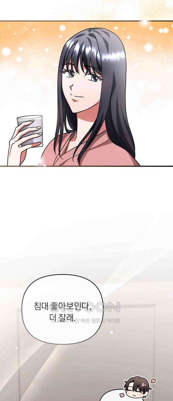 위험한 거짓말 27화 9