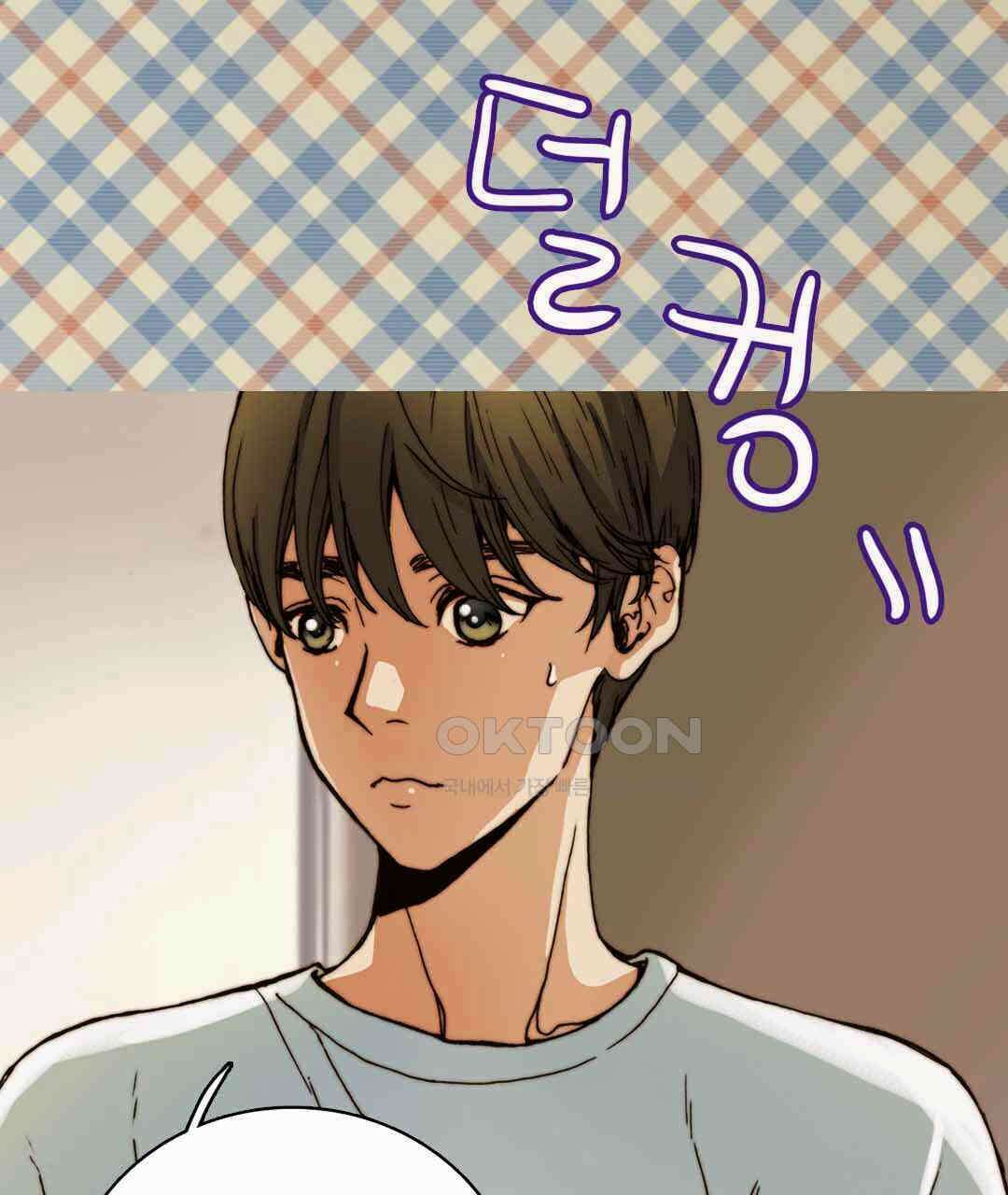 블루홀 메리지 40화 3