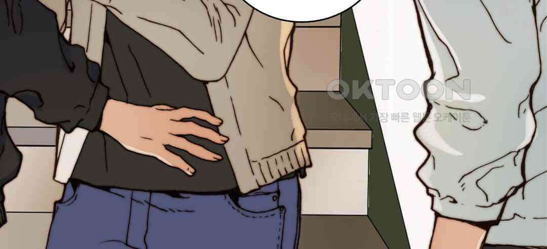 블루홀 메리지 40화 8