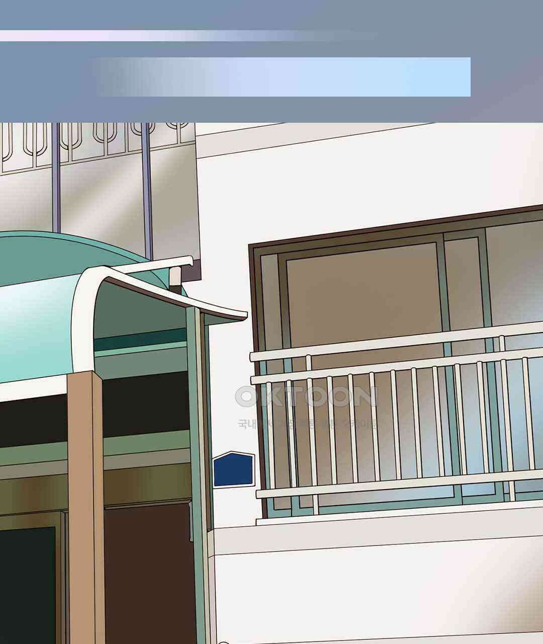 블루홀 메리지 40화 23