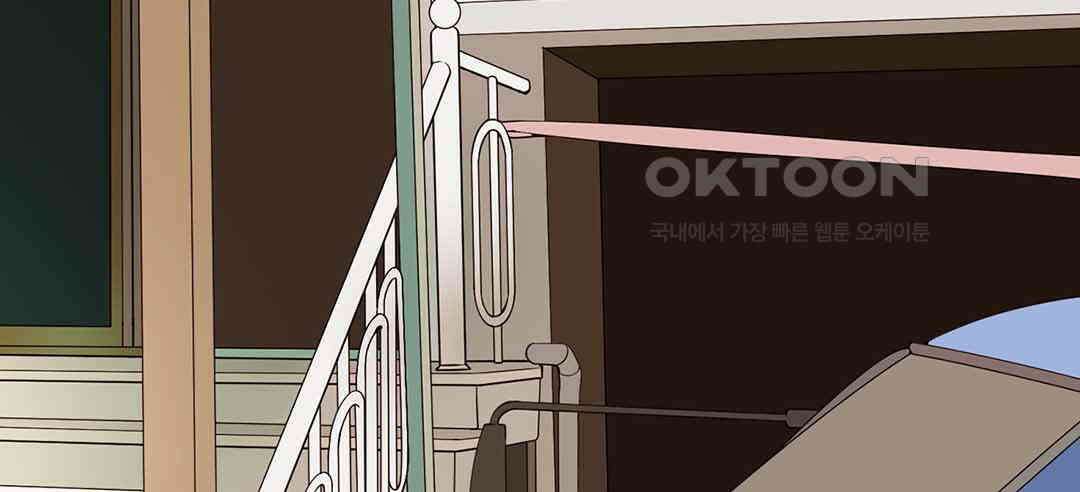 블루홀 메리지 40화 24