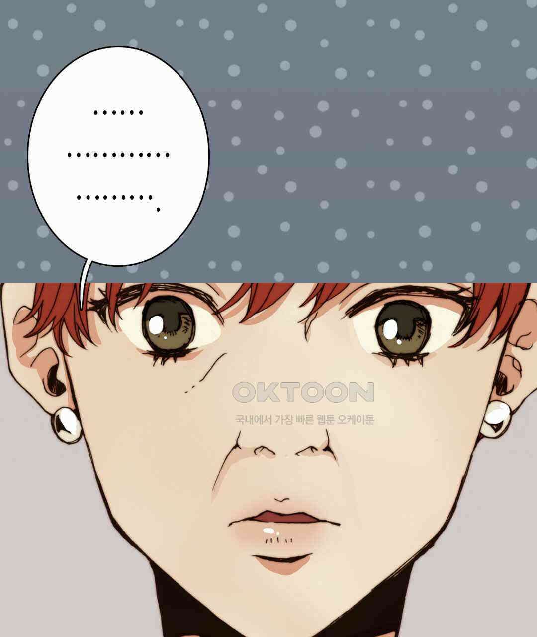 블루홀 메리지 40화 25