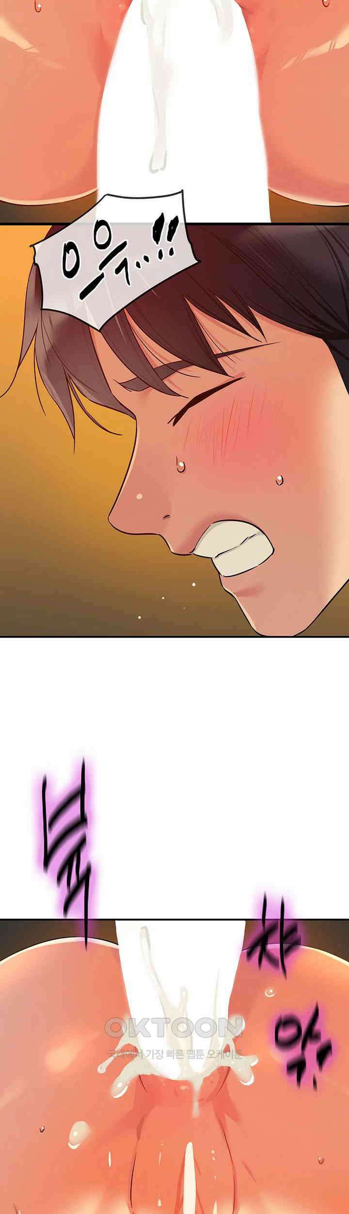 구멍가게, 구멍 열었습니다 103화 - 내가 오빠를 먹고 있어.. 45