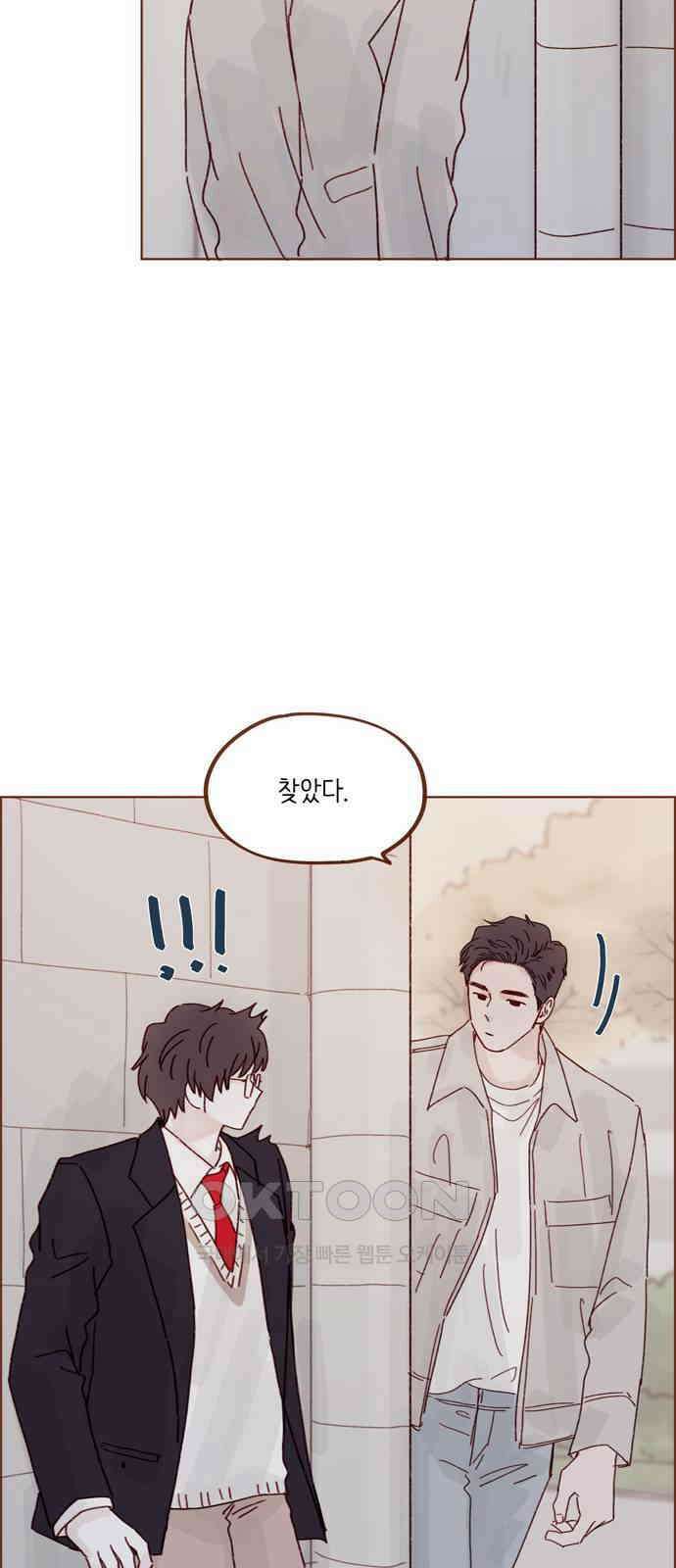 홍시는 날 좋아해! 280화 : 계속 어리게 굴겠어 19