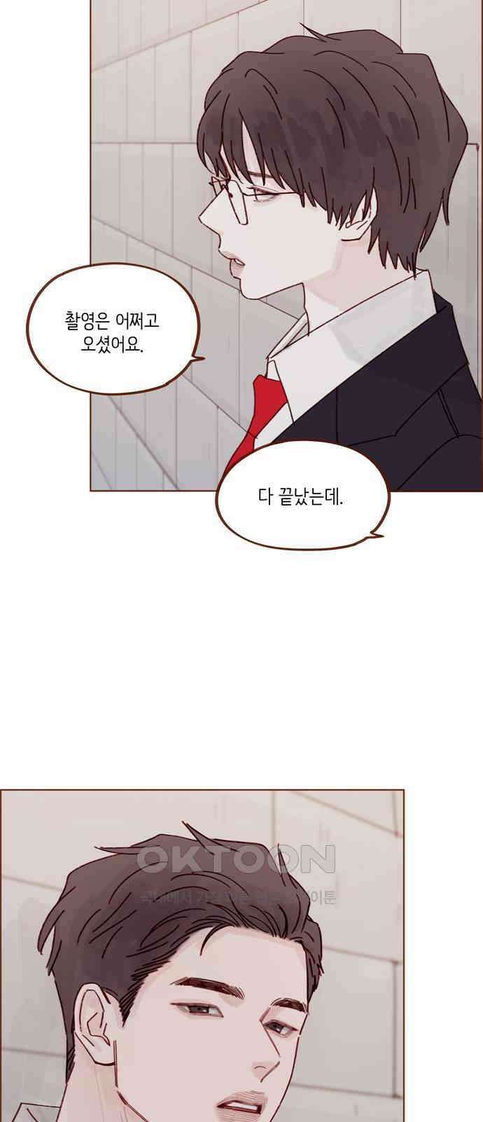 홍시는 날 좋아해! 280화 : 계속 어리게 굴겠어 22