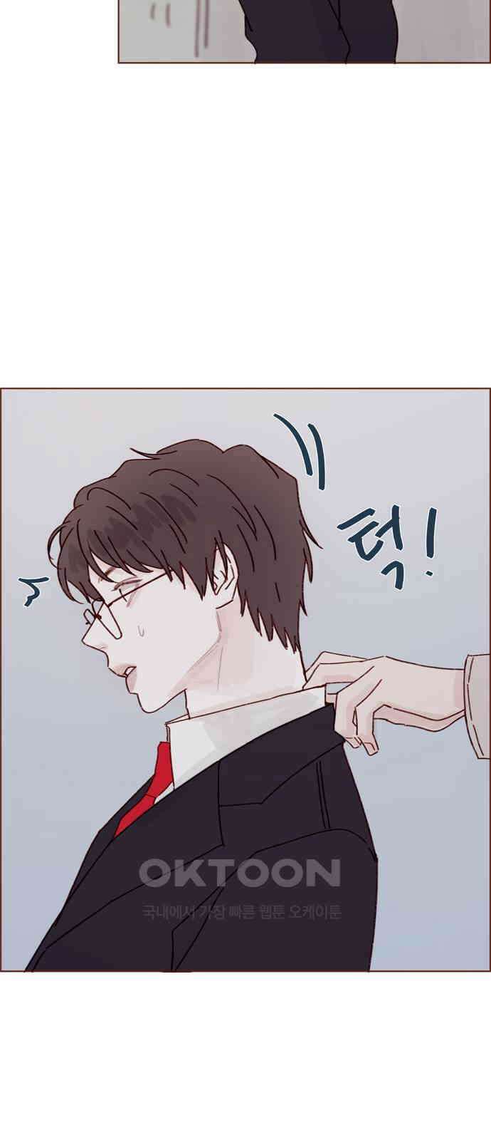 홍시는 날 좋아해! 280화 : 계속 어리게 굴겠어 27