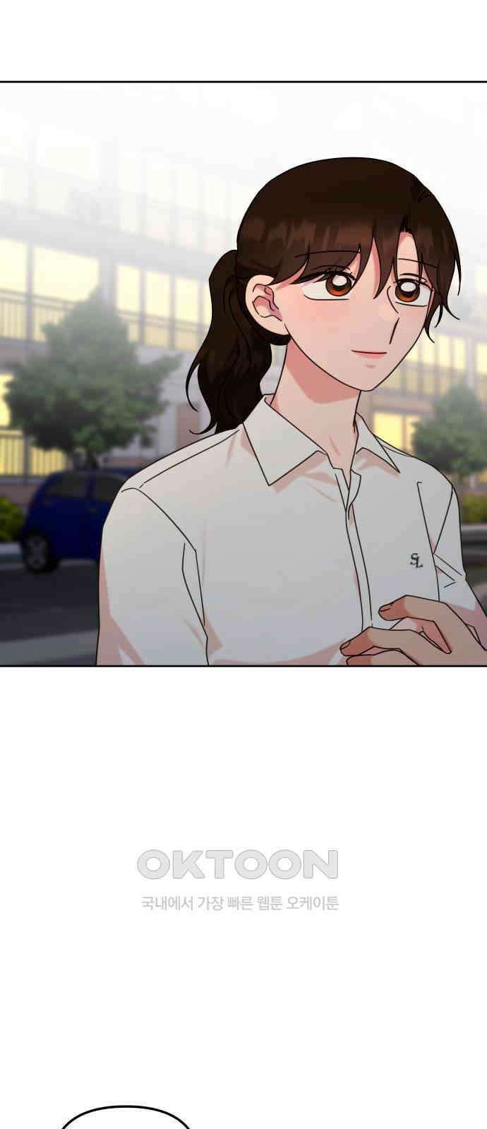 사서고생! 127화． 이정표 8