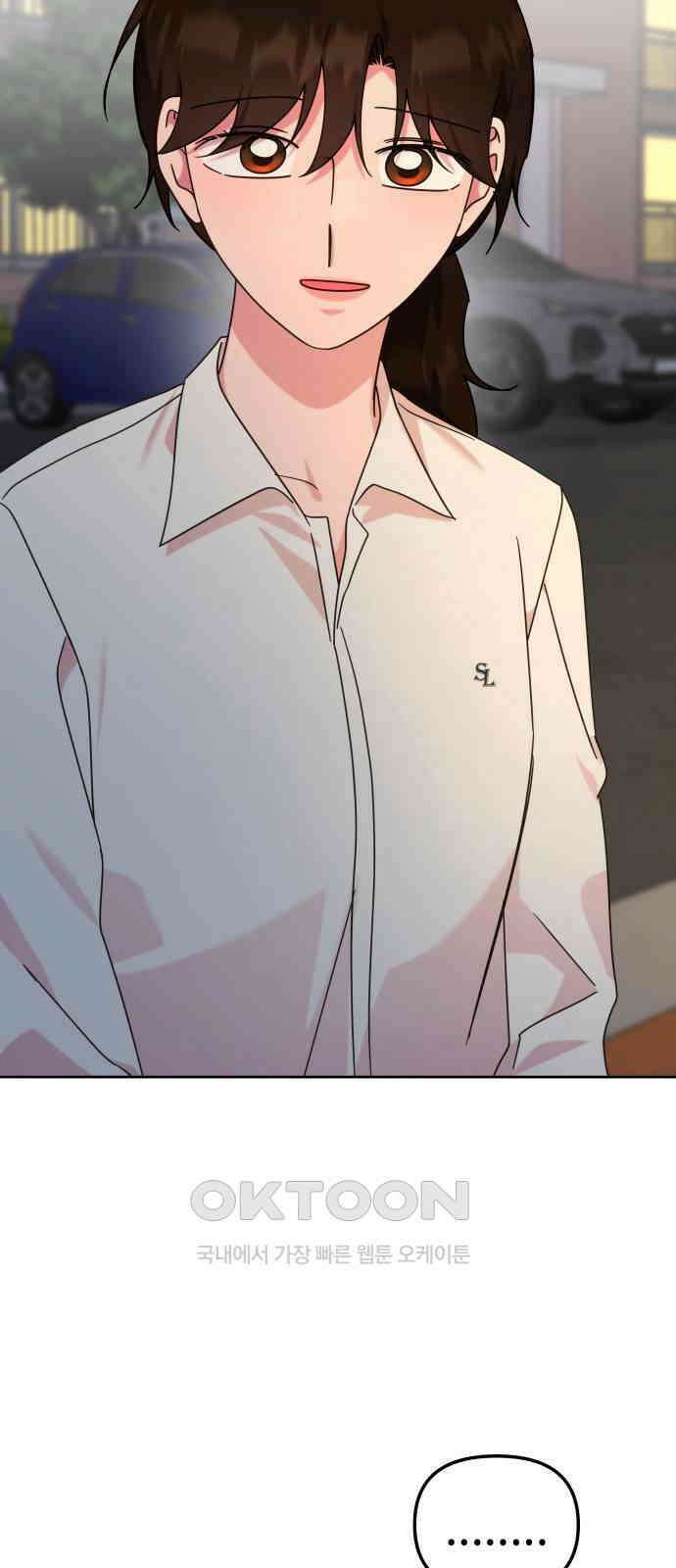 사서고생! 127화． 이정표 12