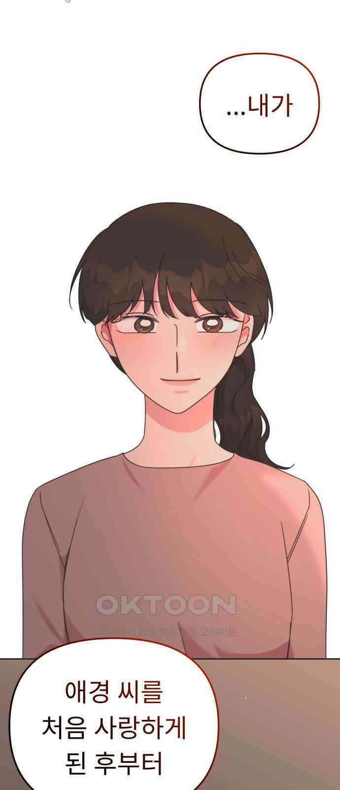 사서고생! 127화． 이정표 39