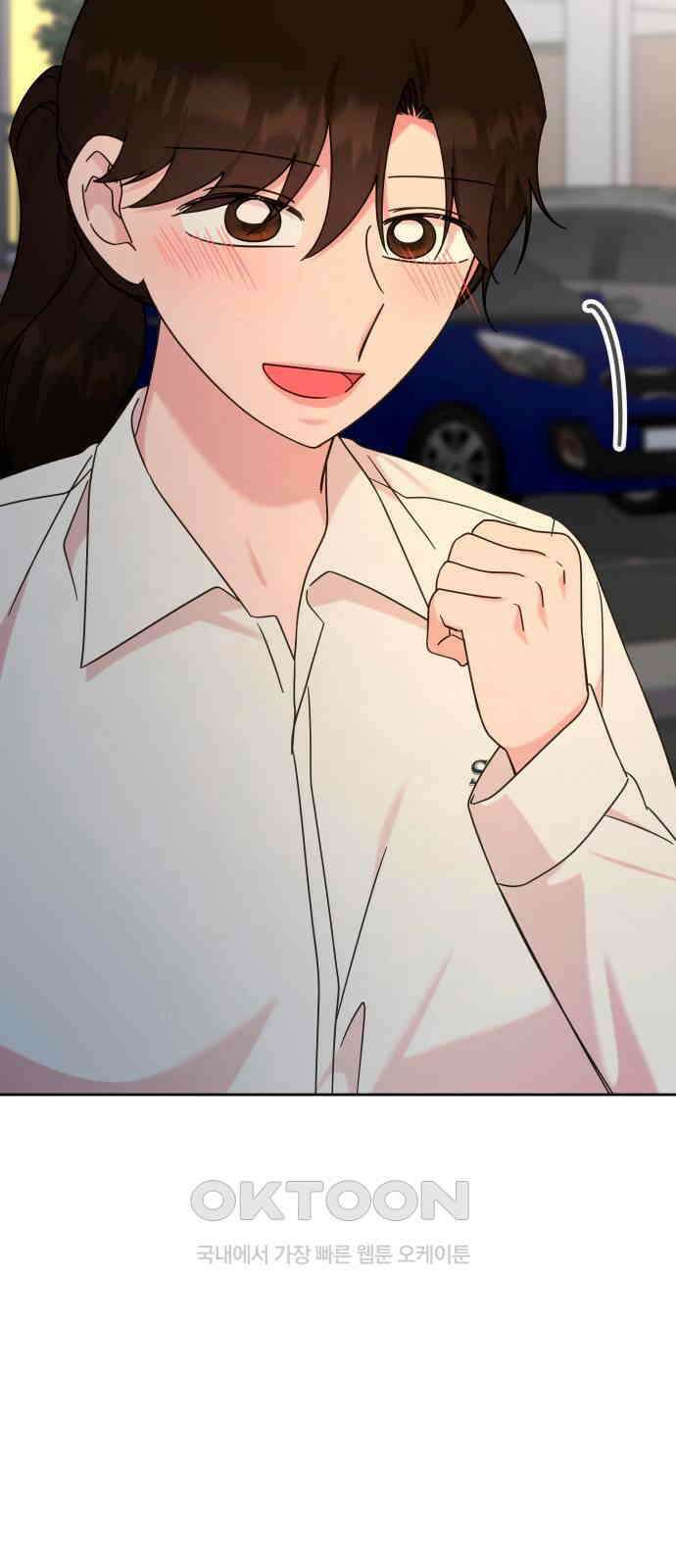 사서고생! 127화． 이정표 69