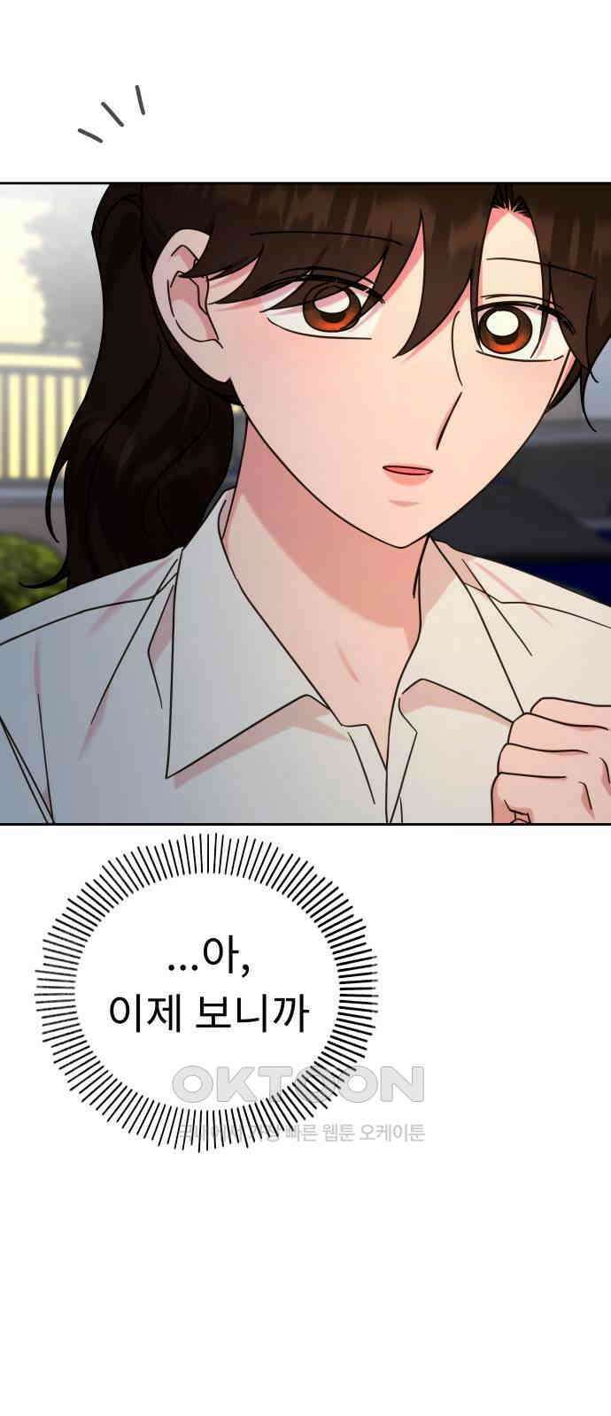 사서고생! 127화． 이정표 70