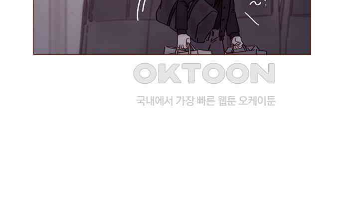 홍시는 날 좋아해! 287화 : 오늘이 마지막 수업이야 10