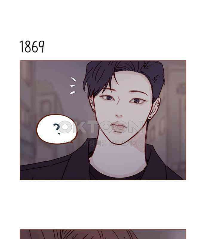 홍시는 날 좋아해! 287화 : 오늘이 마지막 수업이야 24