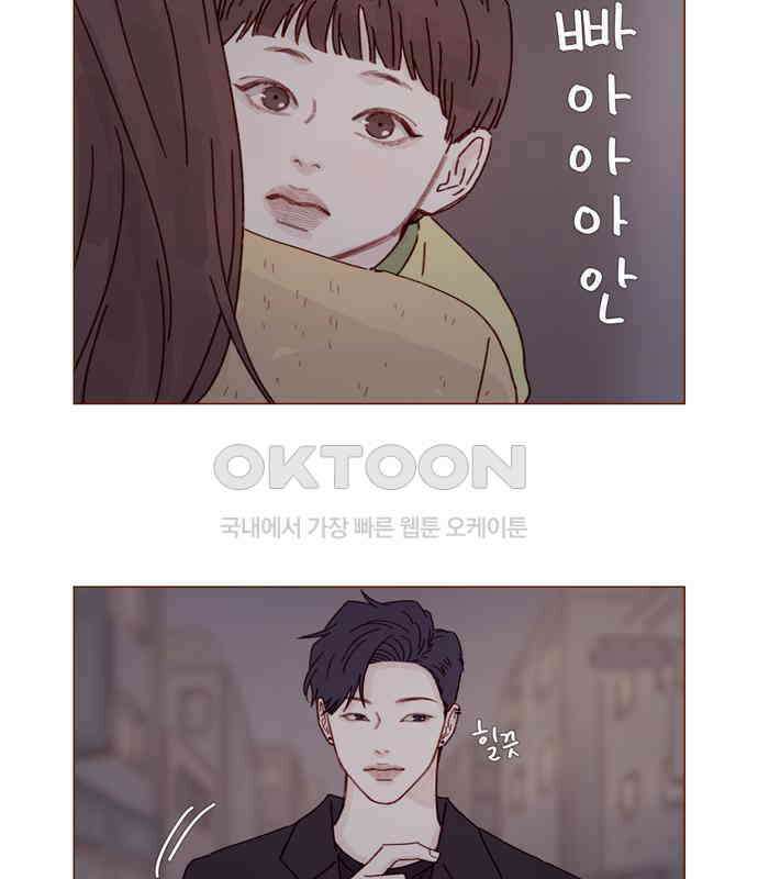 홍시는 날 좋아해! 287화 : 오늘이 마지막 수업이야 25