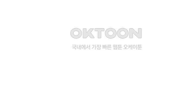 홍시는 날 좋아해! 287화 : 오늘이 마지막 수업이야 28