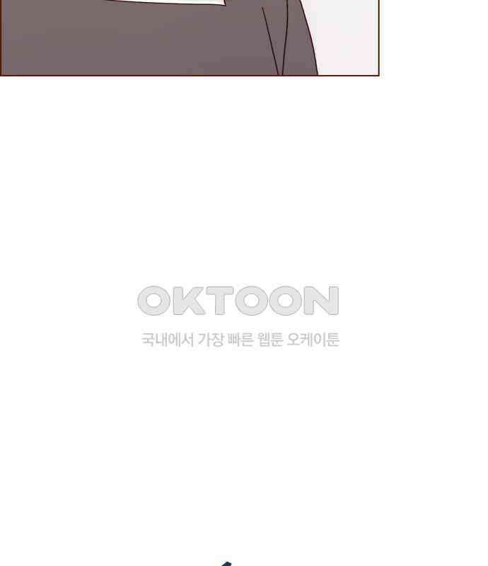 홍시는 날 좋아해! 287화 : 오늘이 마지막 수업이야 34