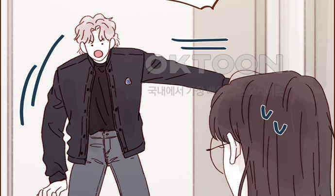 홍시는 날 좋아해! 287화 : 오늘이 마지막 수업이야 37