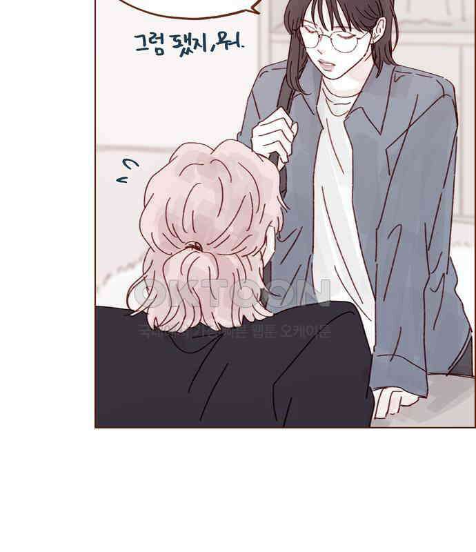 홍시는 날 좋아해! 287화 : 오늘이 마지막 수업이야 43