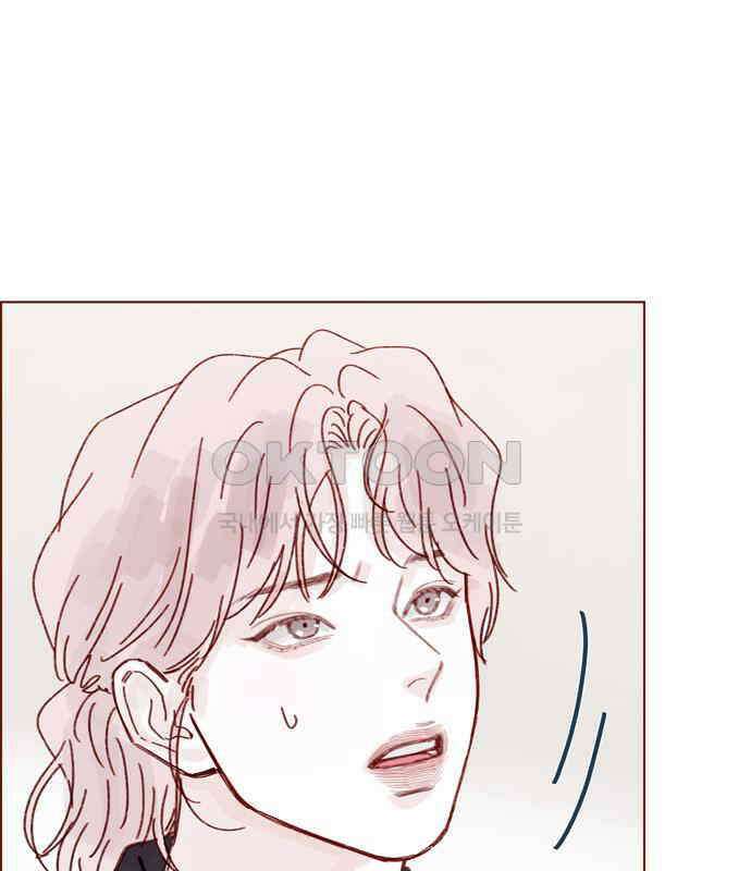 홍시는 날 좋아해! 287화 : 오늘이 마지막 수업이야 44