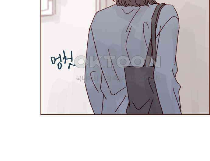 홍시는 날 좋아해! 287화 : 오늘이 마지막 수업이야 47