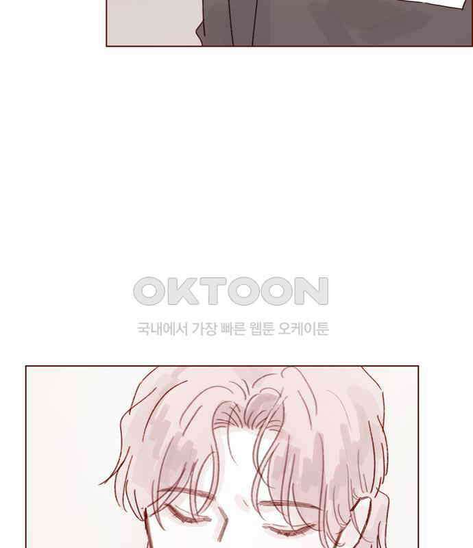 홍시는 날 좋아해! 287화 : 오늘이 마지막 수업이야 76