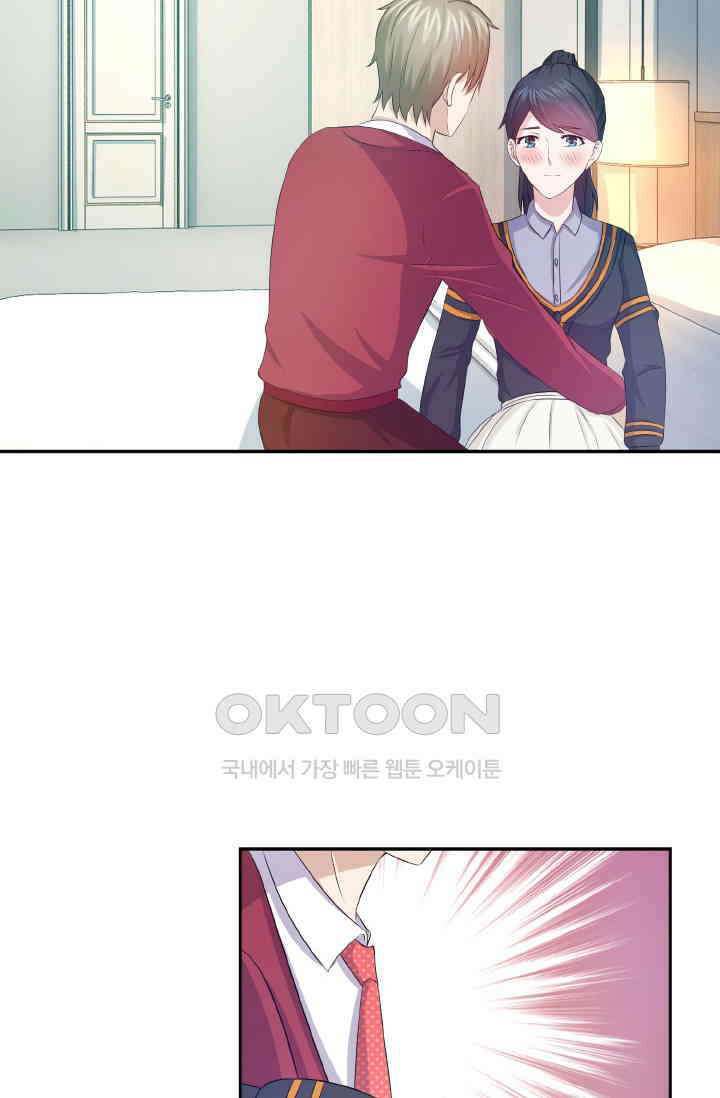 재벌가의 아내가 되었다 68화 6
