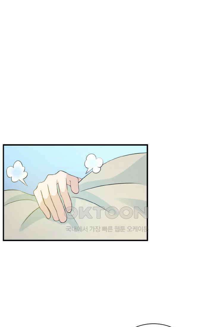 재벌가의 아내가 되었다 74화 1