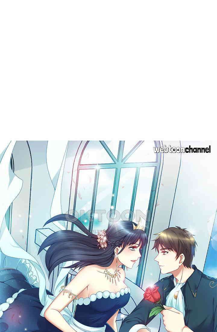 재벌가의 아내가 되었다 74화 4
