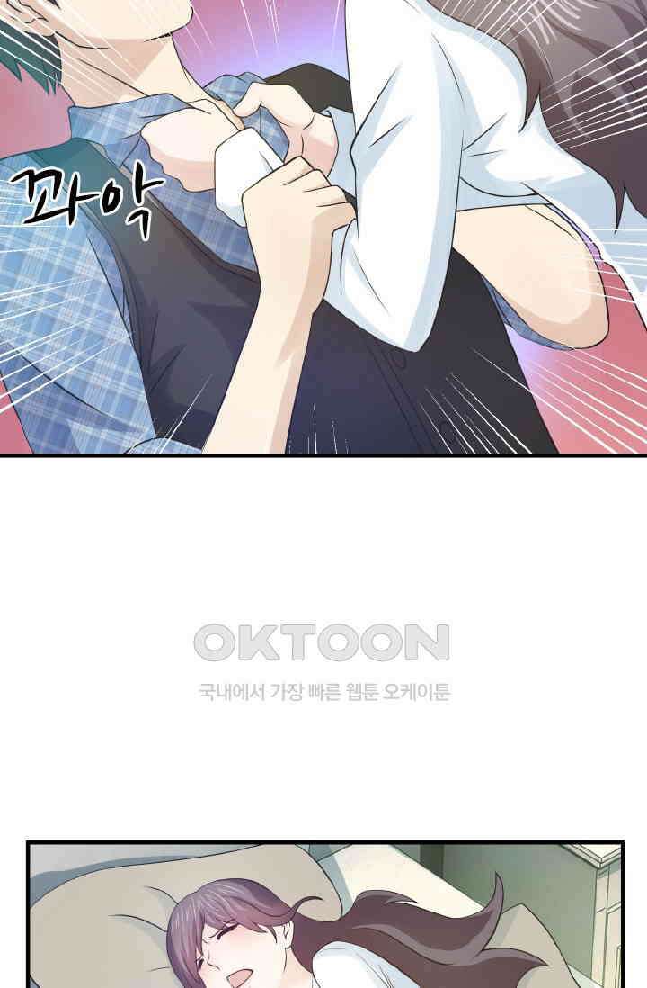 재벌가의 아내가 되었다 74화 7