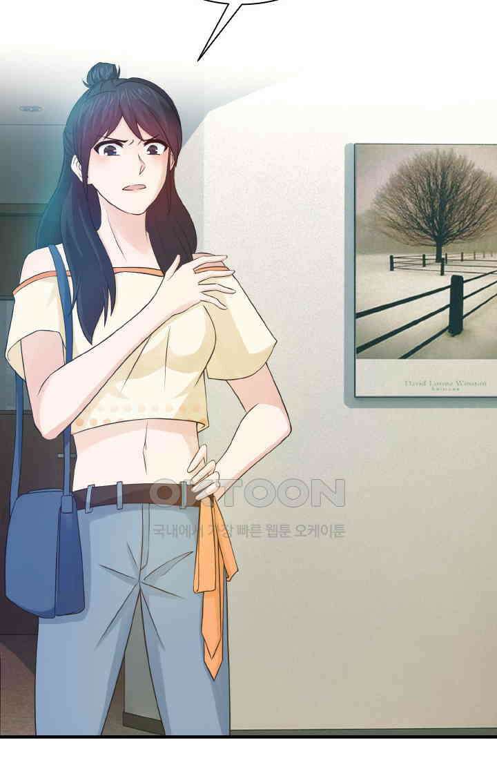 재벌가의 아내가 되었다 74화 9