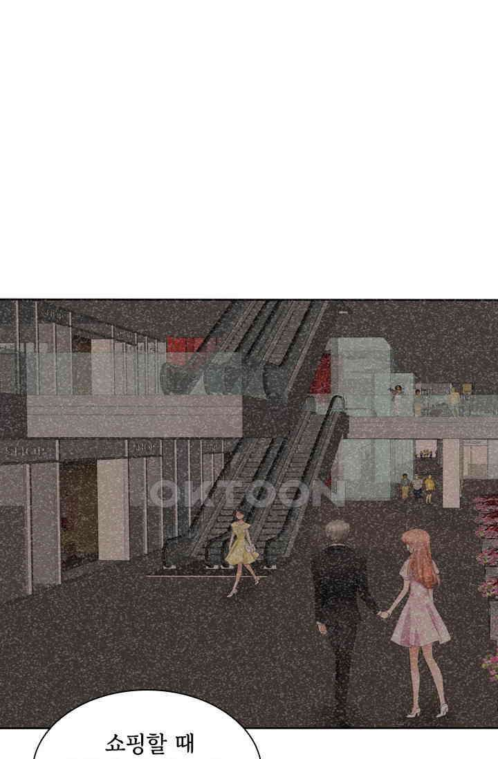 너는 펫 6화 1