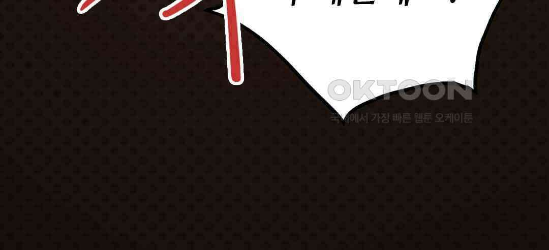 블루홀 메리지 57화 6