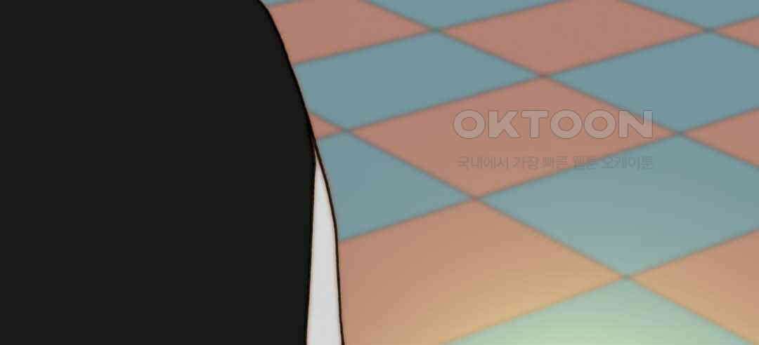 블루홀 메리지 57화 12