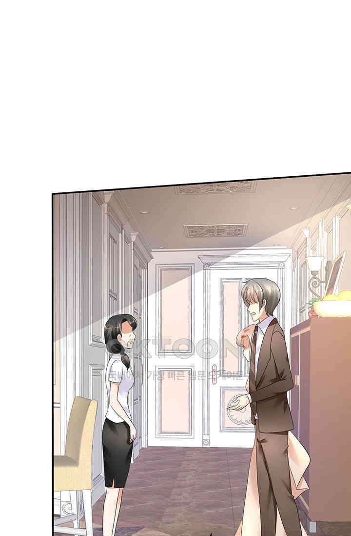 너는 펫 10화 6