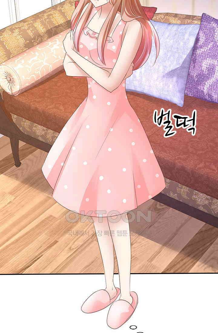너는 펫 12화 4
