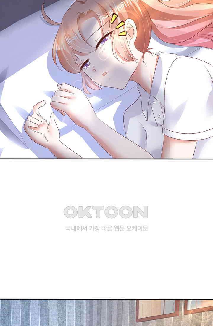 너는 펫 15화 7